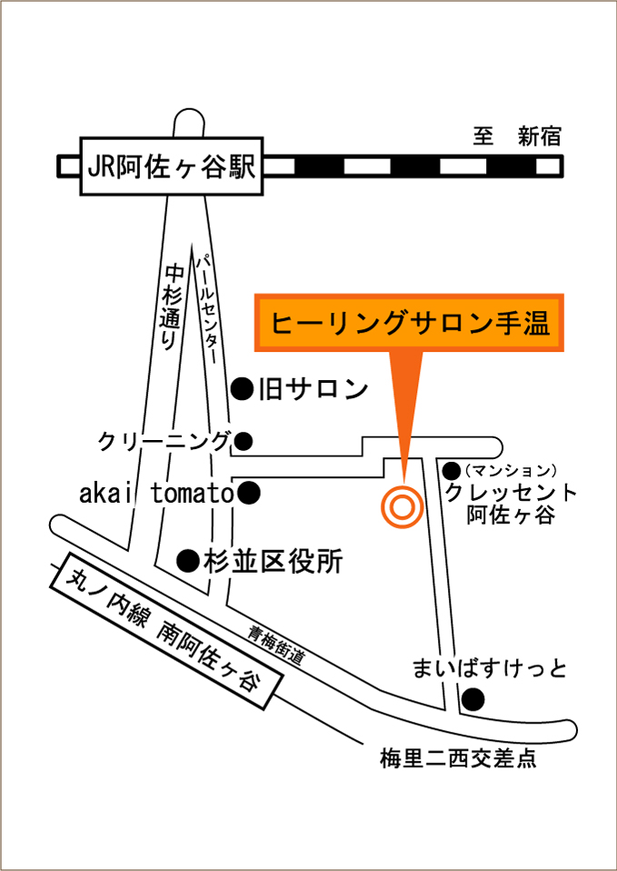 ヒーリングサロン手温までの地図